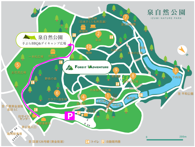 泉自然公園園内マップ